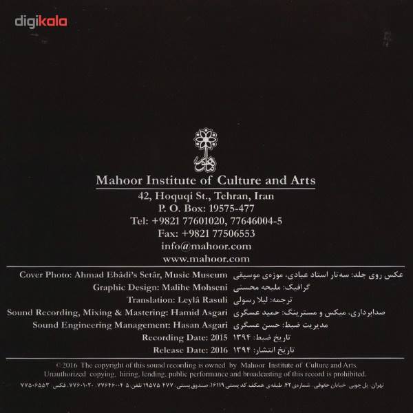 Shahnavaz Music Album by Hossein Mehrani