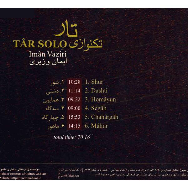 Tar Solo Music Album by Iman Vaziri