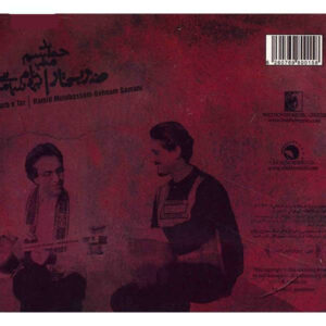 Zarb e Tar Music Album by Hamid Motebassem & Behnam Samani