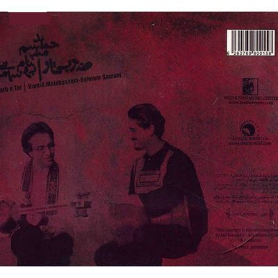 Zarb e Tar Music Album by Hamid Motebassem & Behnam Samani