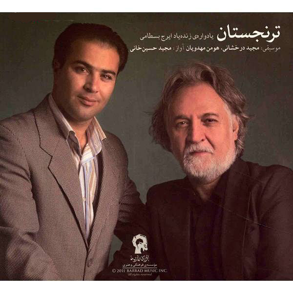 ‎Toranjestan Album by Majid Hoseyn-Khani & Majid Derakhshani