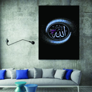 Islamic Wood Print Art – Allah Islamic Wall Art