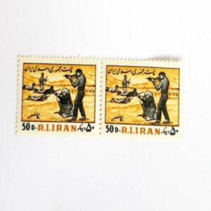 Collection of 2 Commemorative Stamps of Iranian Basij
