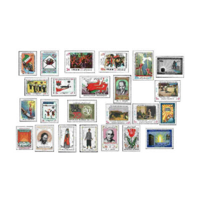 Antique Collection of 24 Iranian Stamps 1979