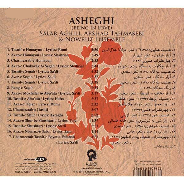 Asheghi (Being in Love) Music Album by Salar Aghili