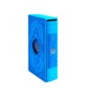Blue Arabic Quran Book with Frame
