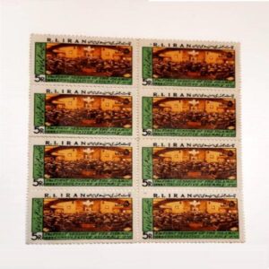 Collection of 4 Commemorative Stamps of Iran Parliament