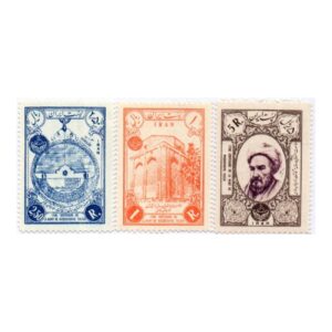 Commemorative Stamps, Martyr of 8 Shahrivar Memorial Model, Set of 4 Pieces