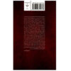 Davidan Dar Meydane Tarike Min by Mostafa Mastoor