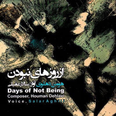 Days of Not Being Music Album by Salar Aghili
