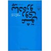 Love on the Sidewalk by Mostafa Mastoor