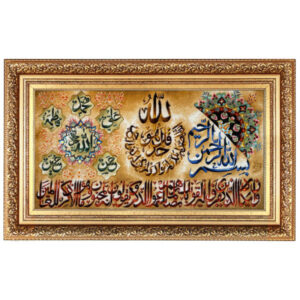 Hand-Knotted Islamic Wall Rug Va En Yakad
