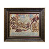 Hand-Knotted Islamic Wall Carpet - Va En Yakad Protection Motif