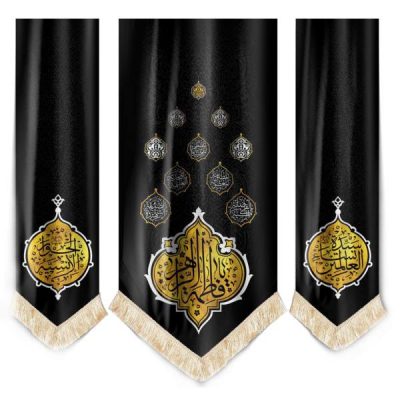 Names of Hazrat Fatima al-Zahra Islamic Shia Flags for Muharram and Ashura Religious Decoration