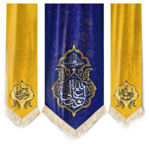 Islamic Shia Flag – Impressive Ali Valiollah Design
