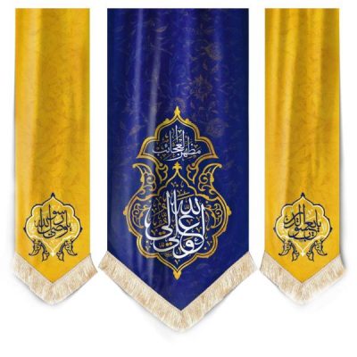 Ali Valiollah Islamic Shia Flag with Religious Calligraphy for Spiritual and Devotional Decoration