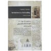 Invitation to a Beheading by Vladimir Nabokov
