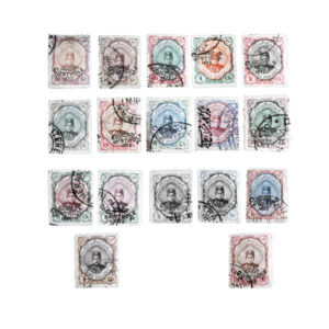 Collection of 17 Ahmad Shah Qajar Stamps