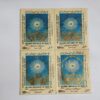 Collection of 4 Commemorative Stamps of Iranian Vahdat Week