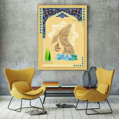 Imam Reza Islamic Wood Print Wall Art for Home & Prayer Room