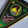 Islamic Shia Wall Tapestry Flag Ya Aba Abdillah Triangle