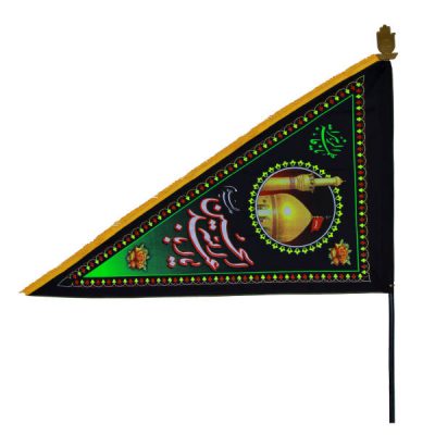 Ya Aba Abdillah Triangle Islamic Shia Flag for Muharram and Ashura Religious Decoration