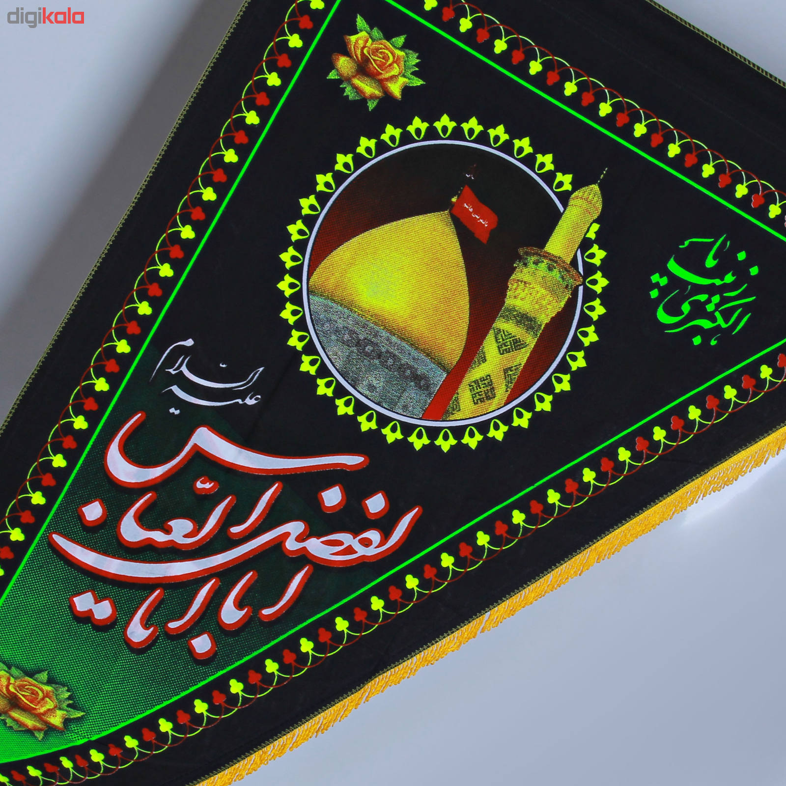 Islamic Shia Wall Tapestry Flag Ya Aba Abdillah Triangle