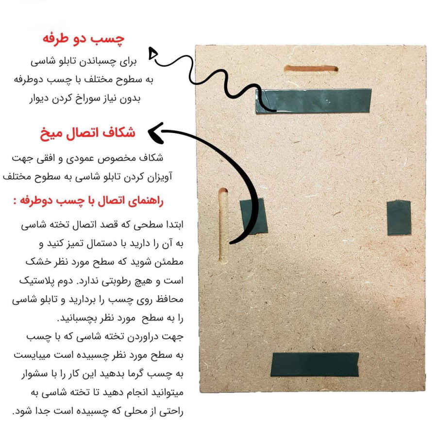 Islamic Wood Print Art – Zeynab Wall Art