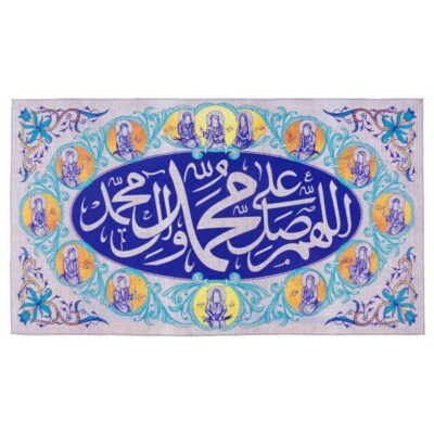 Salawat and Twelve Imams Islamic Shia Flag with Religious Calligraphy for Spiritual Decoration