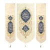 Islamic Shia Flag - Ya Sahib Al-Zaman Adrikni