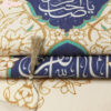 Islamic Shia Flag - Ya Sahib Al-Zaman Adrikni