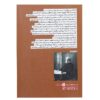 John Gabriel Borkman Play by Henrik Ibsen (Farsi)
