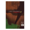 The Scandal of the Century Book by Gabriel Garcia Marquez