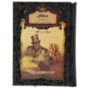 Les Miserables Novel by Victor Hugo Vol. 1 (Farsi)