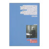Little Eyolf Play by Henrik Ibsen (Farsi)