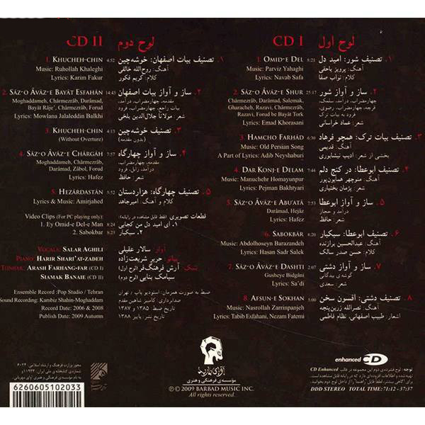 Mayehe Naz Album by Harir Shariatzadeh and Salar Aghili