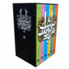 One Thousand and One Nights by Abdollatif Tasooji