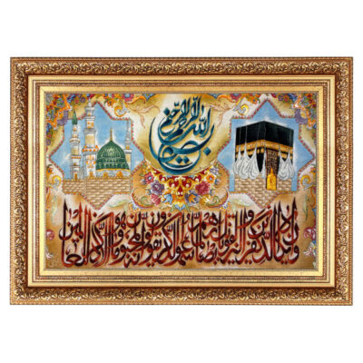 Hand-Knotted Islamic Wall Hanging Rug – Wa In Yakad Calligraphy, Tabriz