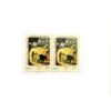 Collection of 2 Commemorative Stamps of Iran Mining Day