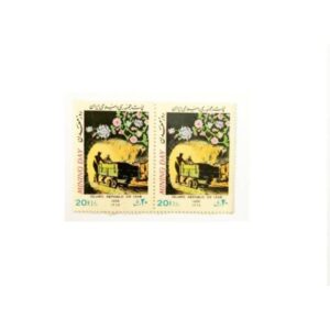 Collection of 2 Commemorative Stamps of Iran Mining Day