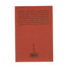 Pnin Novel by Vladimir Nabokov (Farsi Edition)