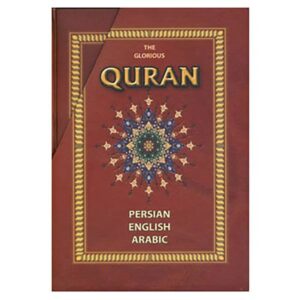 Arabic Quran Book With English & Farsi Translation