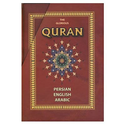 Arabic Quran Book With English & Farsi Translation