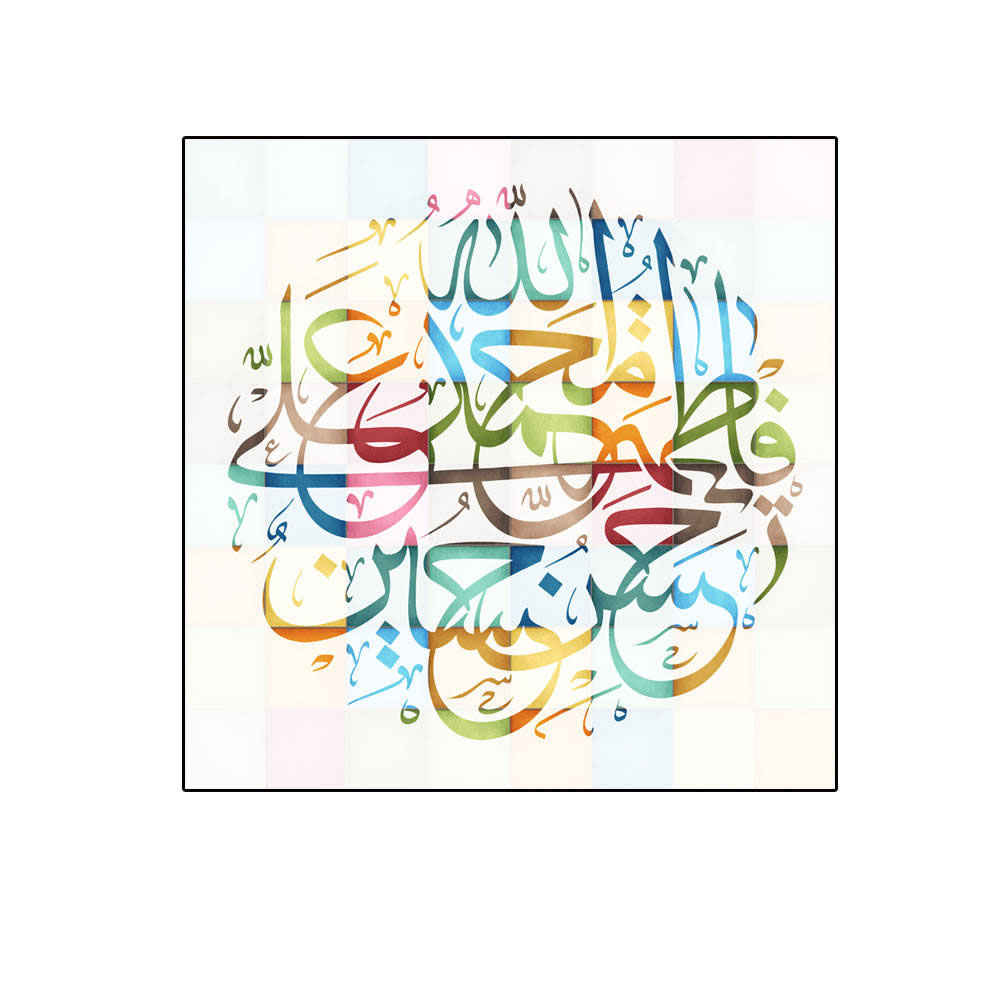 Islamic Wood Print Art – Quran Verse Wall Art