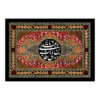 Shia Islamic Muslim Ali Ibn Abi Talib Flag