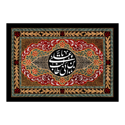 Ali ibn Abi Talib Islamic Shia Flag for Religious and Spiritual Decoration