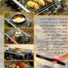 Portable & Folding Campfire Grill for Outdoor Cooking Orim