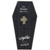 The Plague Novel by Albert Camus (Farsi Edition)