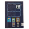Ulysses Novel by James Joyce (Farsi Edition)