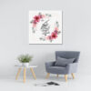 Islamic Wood Print Art - Va En Yakad Verse Wall Art